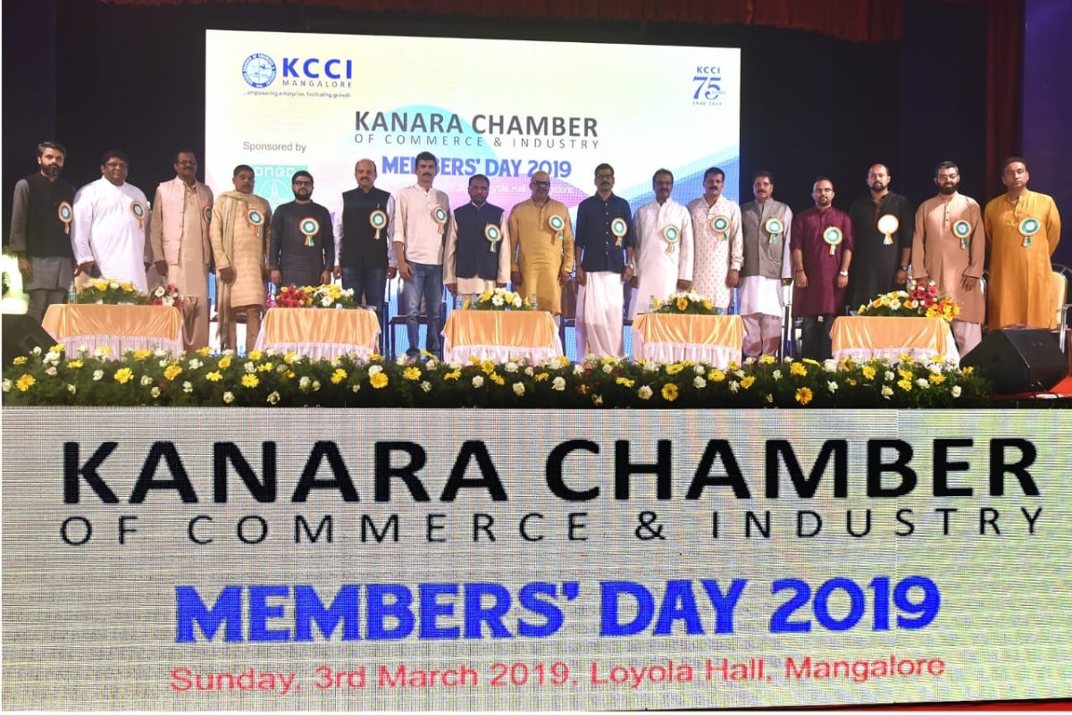 KCCI Members Day Celebrations