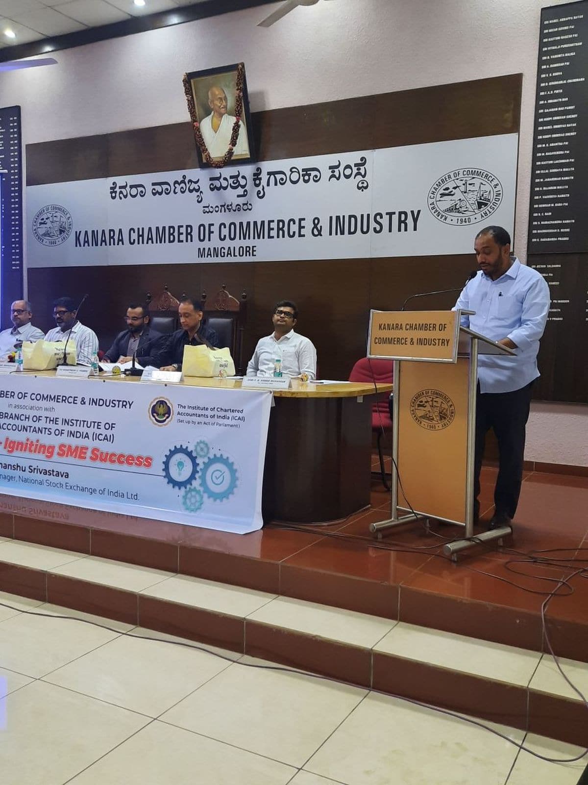 KCCI organised a Seminar on NSE Emerge - Igniting SME Success